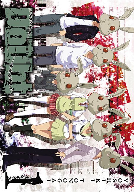 Doubt, Volume 1 by Tonogai, Yoshiki
