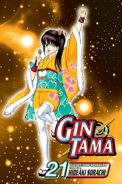 Gin Tama, Volume 21 by Viz_unknown