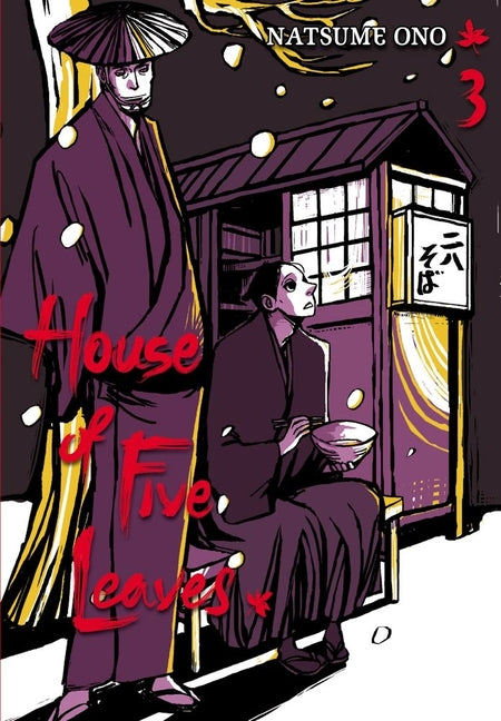 House of Five Leaves, Vol. 3 by Ono, Natsume