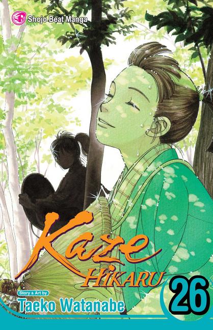 Kaze Hikaru, Vol. 26 by Watanabe, Taeko
