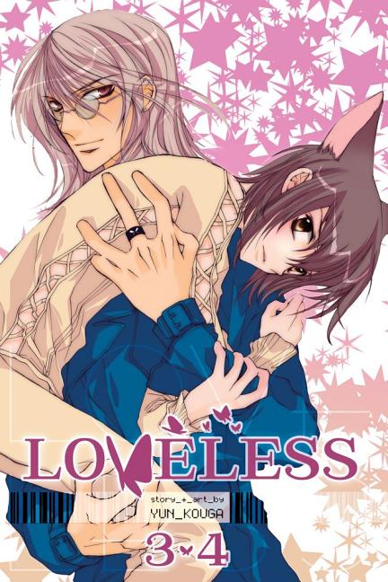 Loveless, Vol. 2 (2-In-1 Edition) by Kouga, Yun