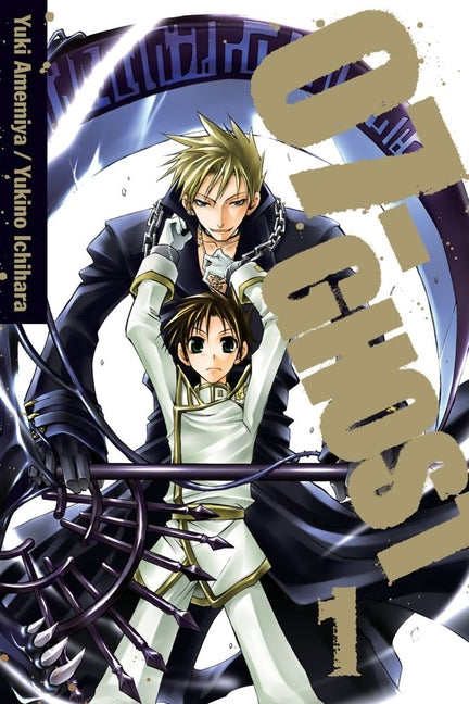 07-Ghost, Volume 1 by Amemiya, Yuki