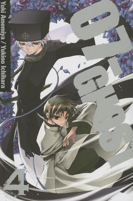 07-Ghost, Volume 4 by Amemiya, Yuki