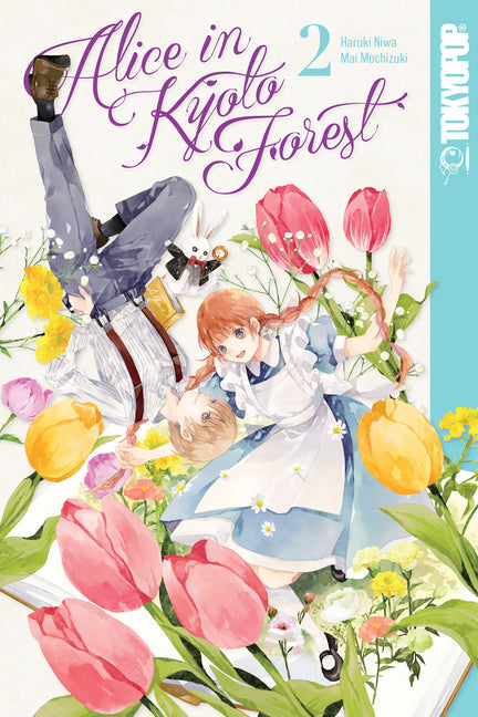 Alice in Kyoto Forest, Volume 2 by Mochizuki, Mai