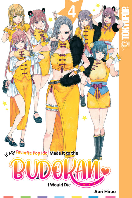 If My Favorite Pop Idol Made It to the Budokan, I Would Die, Volume 4 by Hirao, Auri
