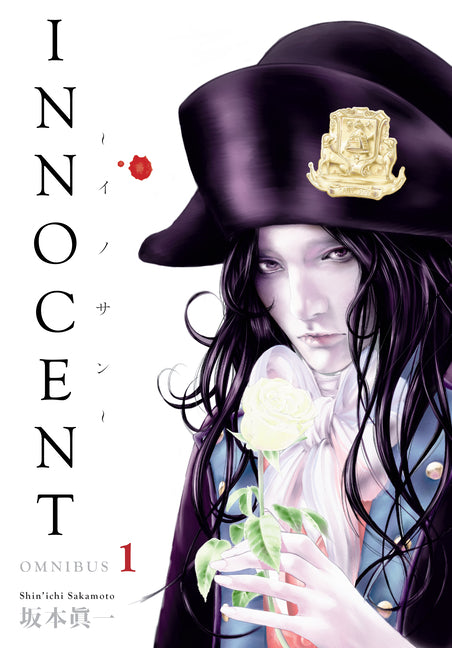 Innocent Omnibus Volume 1 by Sakamoto, Shin'ichi