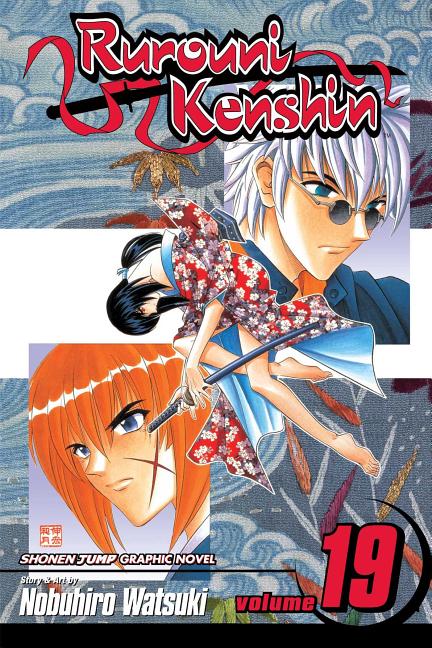 Rurouni Kenshin, Vol. 19 by Watsuki, Nobuhiro