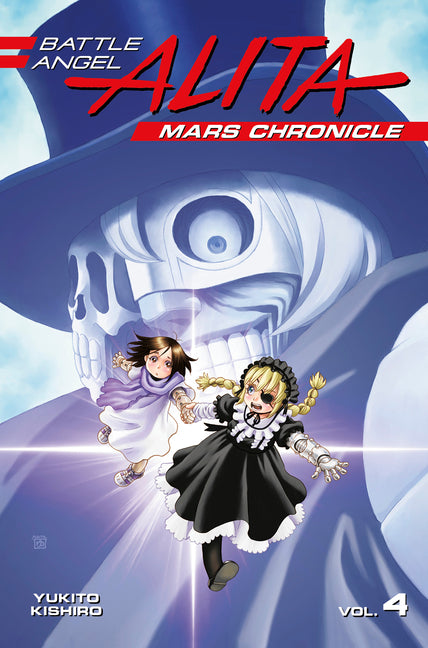 Battle Angel Alita: Mars Chronicle 4 by Kishiro, Yukito