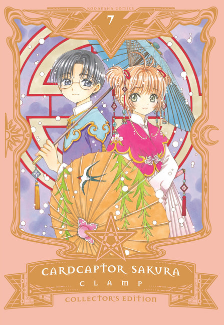 Cardcaptor Sakura Collector's Edition 7 by Clamp