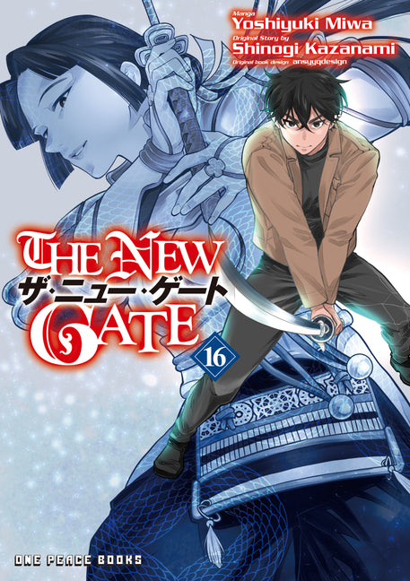 The New Gate Volume 16 by Miwa, Yoshiyuki
