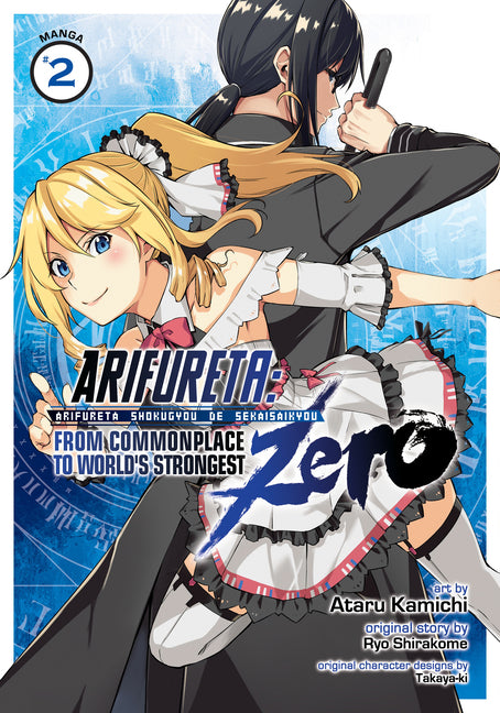 Arifureta: From Commonplace to World's Strongest Zero (Manga) Vol. 2 by Shirakome, Ryo