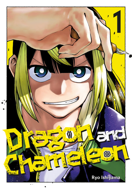 Dragon and Chameleon 01 by Ishiyama, Ryo