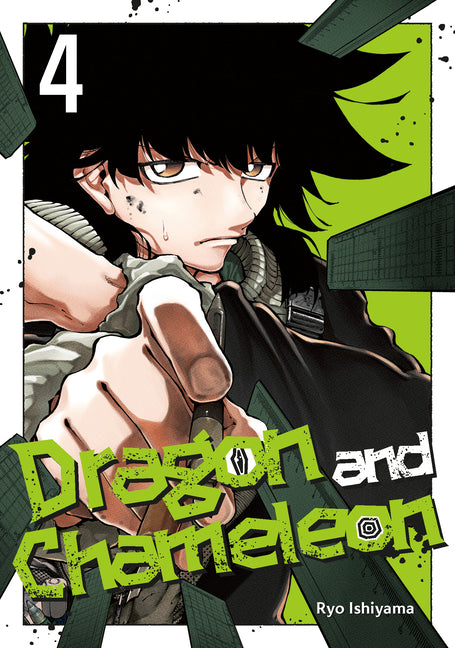 Dragon and Chameleon 04 by Ishiyama, Ryo