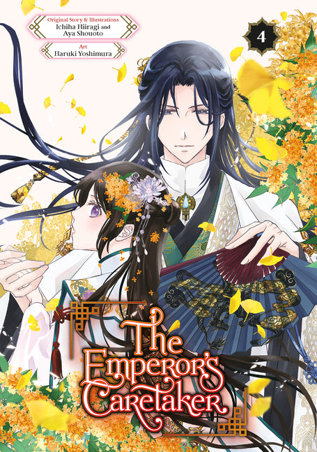 The Emperor's Caretaker 04 by Hiiragi, Ichiha