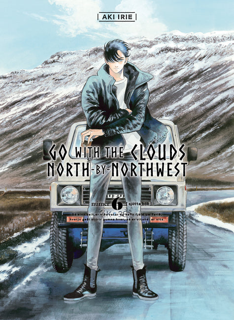 Go with the Clouds, North-By-Northwest 6 by Irie, Aki