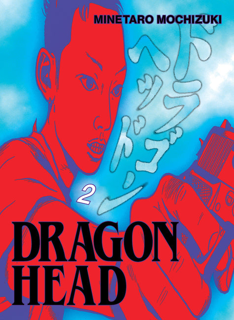 Dragon Head 2 by Mochizuki, Minetaro