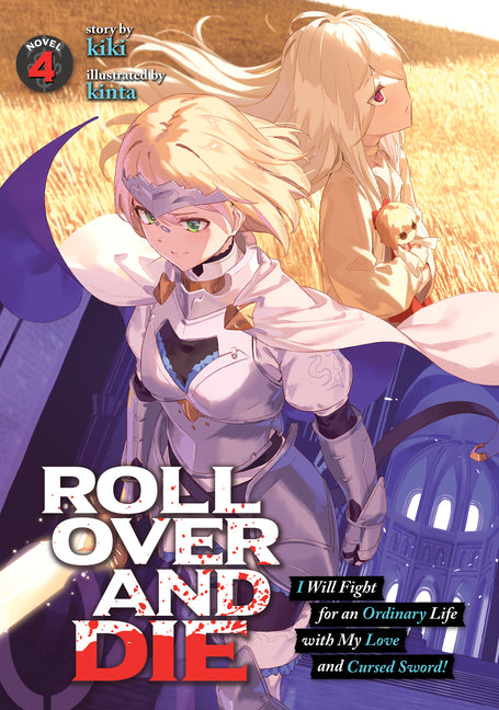 Roll Over and Die: I Will Fight for an Ordinary Life with My Love and Cursed Sword! (Light Novel) Vol. 4 by Kiki