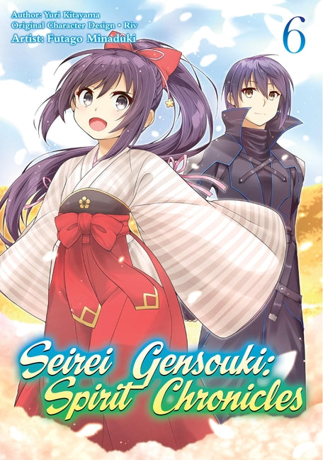Seirei Gensouki: Spirit Chronicles (Manga): Volume 6: Volume 6 by Shibamura, Yuri