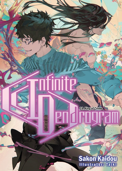 Infinite Dendrogram: Volume 18 (Light Novel): Volume 18 by Kaidou, Sakon