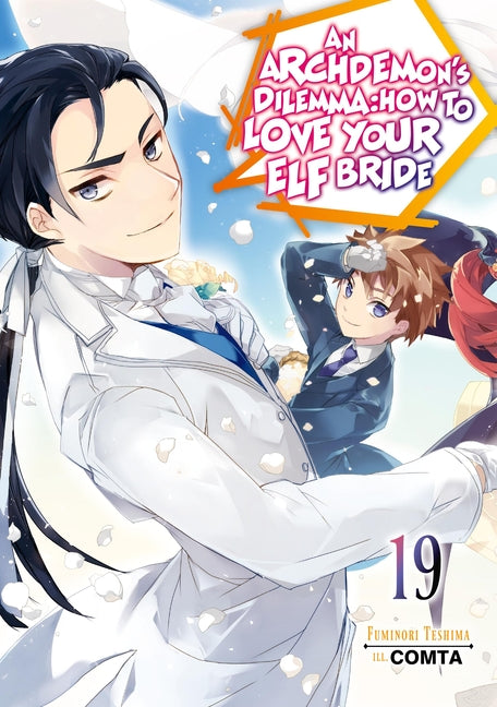 An Archdemon's Dilemma: How to Love Your Elf Bride: Volume 19 (Light Novel) by Teshima, Fuminori