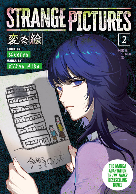 Strange Pictures Vol.2 by Uketsu