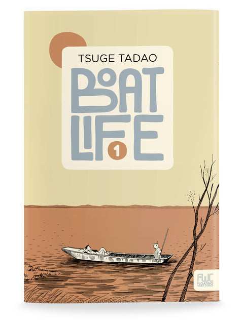 Boat Life Vol. 1 by Tsuge, Tadao