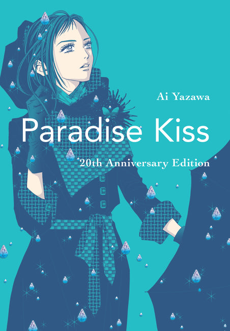 Paradise Kiss: 20th Anniversary Edition by Yazawa, Ai (Paperback