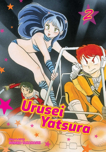Urusei Yatsura, Vol. 2 by Takahashi, Rumiko
