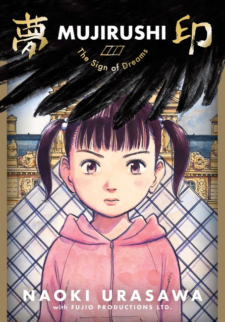 Mujirushi by Urasawa, Naoki
