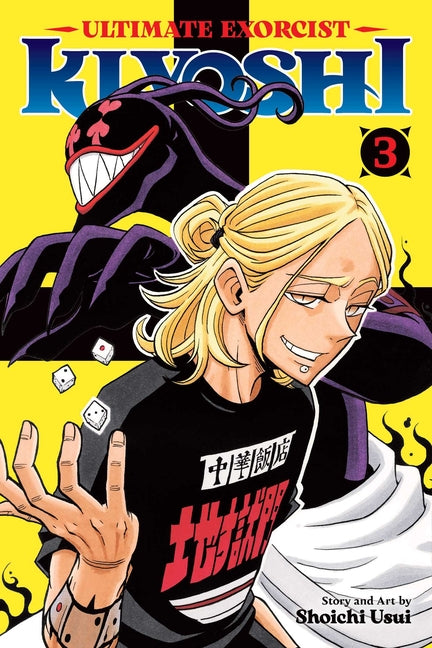 Ultimate Exorcist Kiyoshi, Vol. 3 by Usui, Shoichi