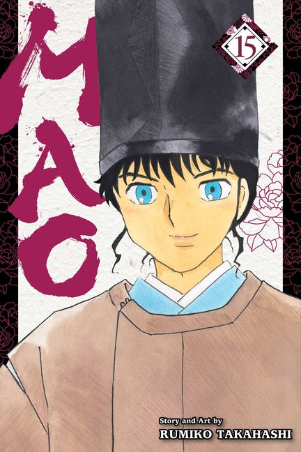 Mao, Vol. 15 by Takahashi, Rumiko