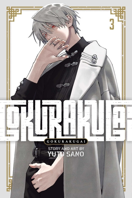 Gokurakugai, Vol. 3 by Sano, Yuto