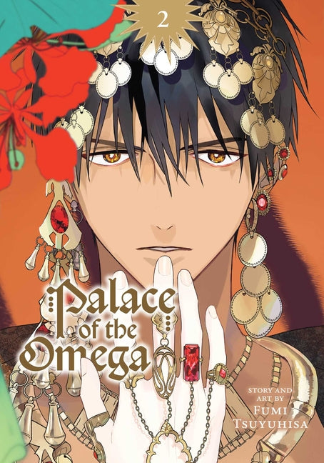 Palace of the Omega, Vol. 2 by Tsuyuhisa, Fumi
