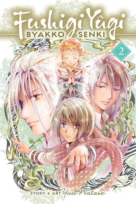 Fushigi Yûgi: Byakko Senki, Vol. 2 by Watase, Yuu