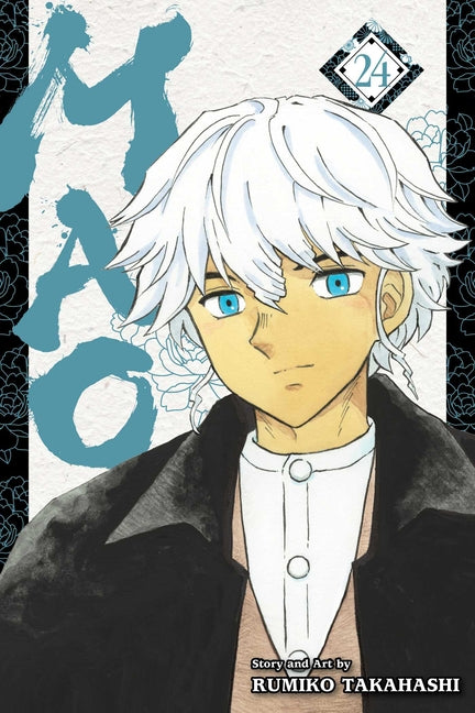 Mao, Vol. 24 by Takahashi, Rumiko