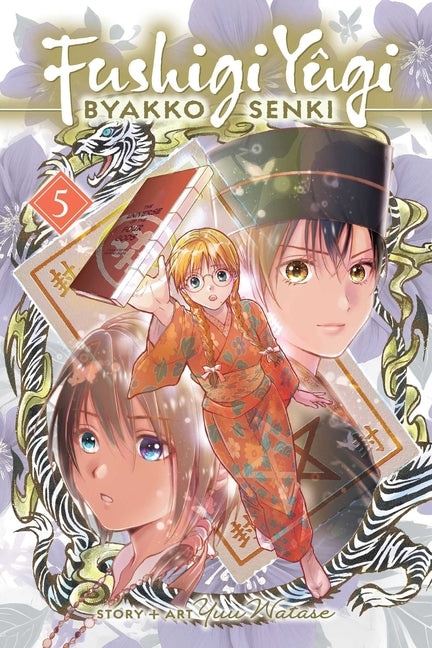 Fushigi Yûgi: Byakko Senki, Vol. 5 by Watase, Yuu