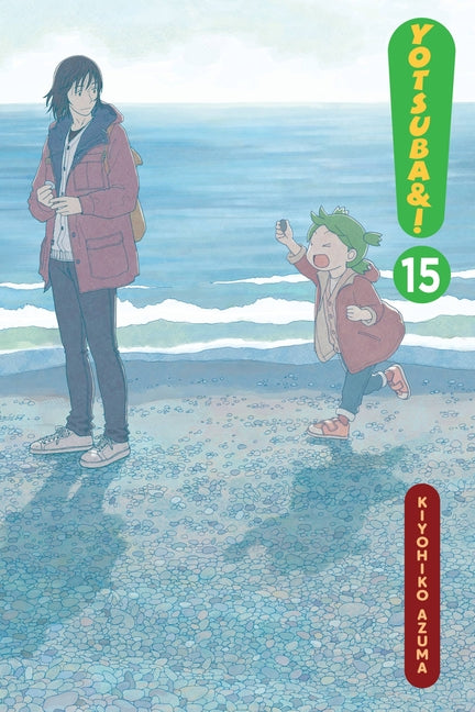 Yotsuba&!, Vol. 15: Volume 15 by Azuma, Kiyohiko