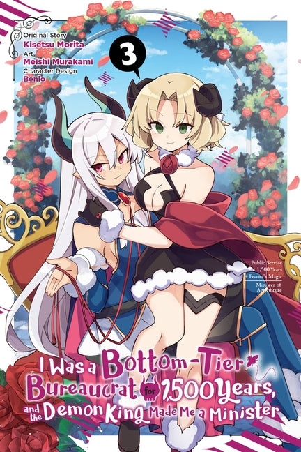 I Was a Bottom-Tier Bureaucrat for 1,500 Years, and the Demon King Made Me a Minister, Vol. 3 (Manga) by Morita, Kisetsu