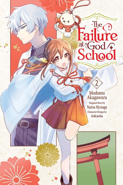 The Failure at God School, Vol. 2: Volume 2 by Hyuuga, Natsu