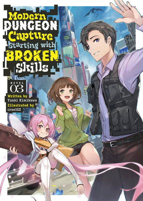 Modern Dungeon Capture Starting with Broken Skills (Light Novel) Vol. 3 by Kimikawa, Yuuki