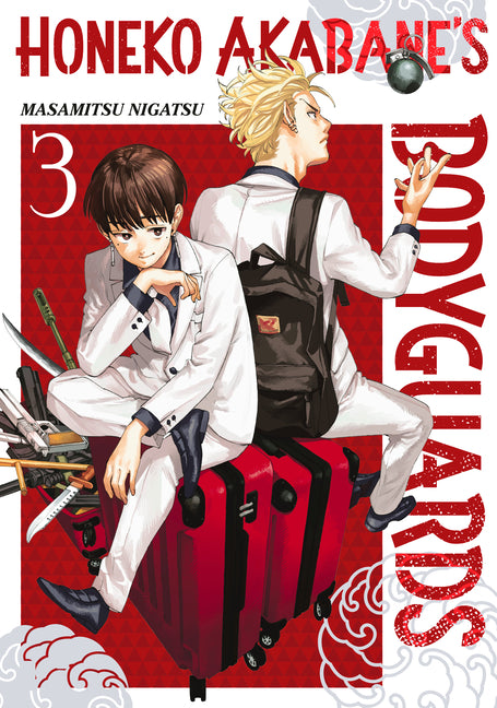 Honeko Akabane's Bodyguards 3 by Nigatsu, Masamitsu