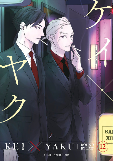 Kei X Yaku: Bound by Law 12 by Kaoruhara, Yoshie