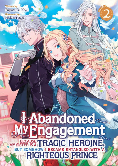 I Abandoned My Engagement Because My Sister Is a Tragic Heroine, But Somehow I Became Entangled with a Righteous Prince (Light Novel) Vol. 2 by Koki, Fuyutsuki