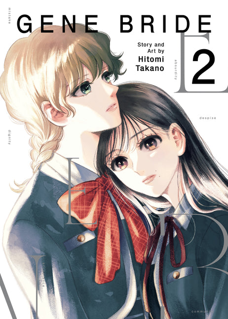 Gene Bride Vol. 2 by Takano, Hitomi
