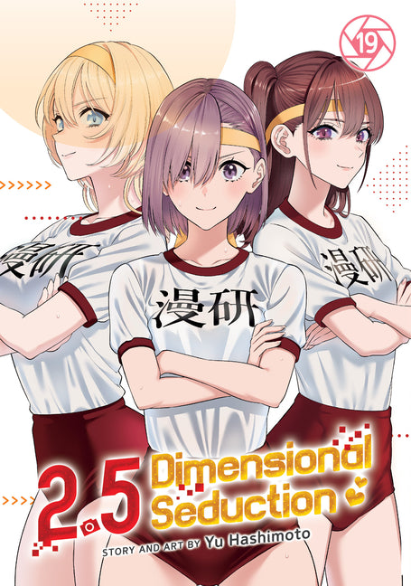 2.5 Dimensional Seduction Vol. 19 by Hashimoto, Yu