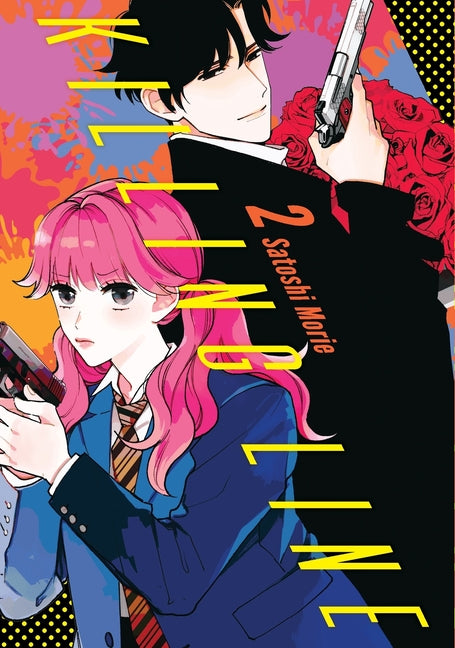 Killing Line 2 by Morie, Satoshi