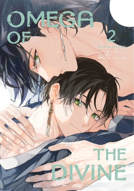Omega of the Divine 2 by Nagisa, Ayumu