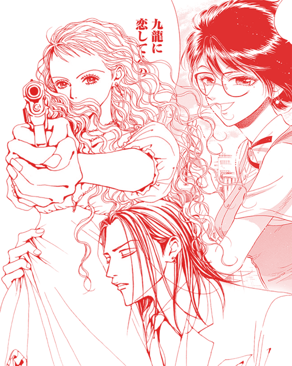 Josei