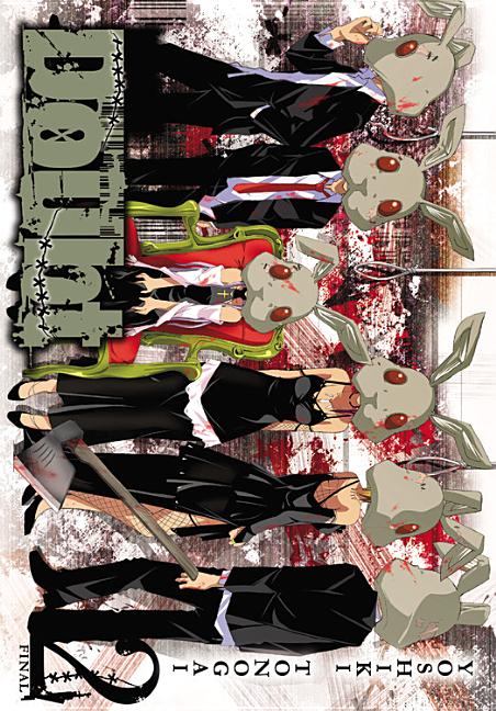 Doubt, Vol. 2: Volume 2 by Tonogai, Yoshiki