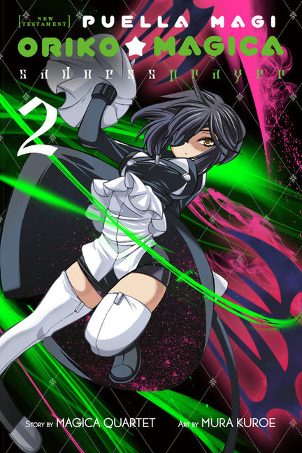 Puella Magi Oriko Magica: Sadness Prayer, Vol. 2: Volume 2 by Magica Quartet, Magica